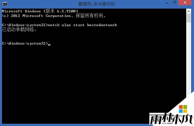 windows8开启Ad-Hoc功能的方法，步骤4