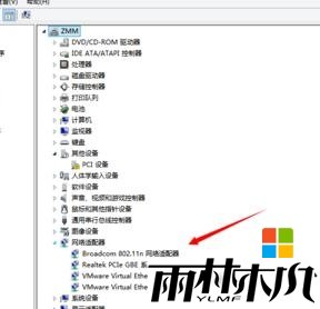 win8.1网络总掉线怎么办