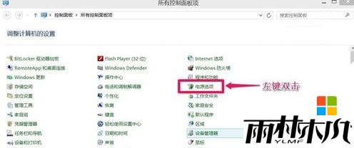 win10怎么关机关不了，步骤1