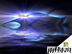 雨林木风xp下安装win7双系统的方法