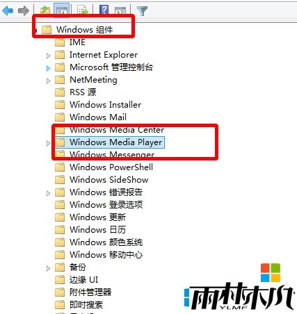 win8如何设置播放视频不进入屏保，步骤5