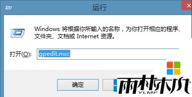 win8如何设置播放视频不进入屏保，步骤3