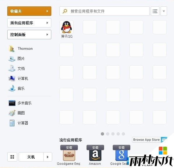 windows8系统Start Menu怎么用，步骤2