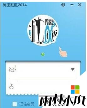 win8错误代码c0000005怎么修复，步骤3