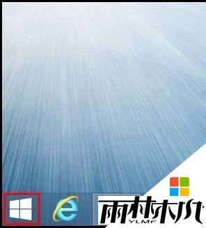 win8.1左手使用鼠标怎么设置，步骤1