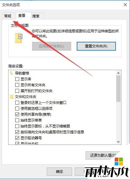 win10快速访问怎么关闭，步骤3