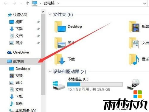 win10快速访问怎么关闭，步骤6