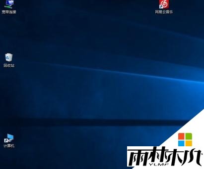 win10桌面图标变大了怎么办，步骤5