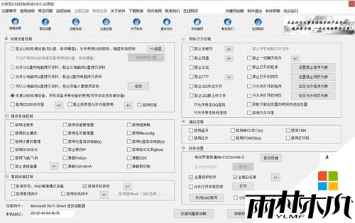 win10粗策略编辑器无法打开的解决方法，步骤4