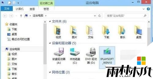 win10粗策略编辑器无法打开的解决方法，步骤5
