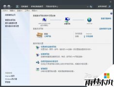 雨林木风最新Win7系统多重网络叠加使用的办法