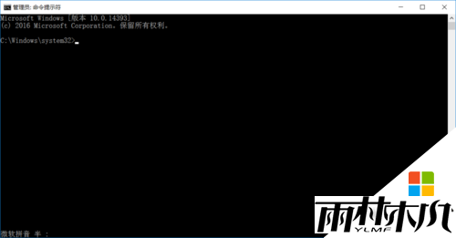 w10电脑怎么提升网速，步骤2