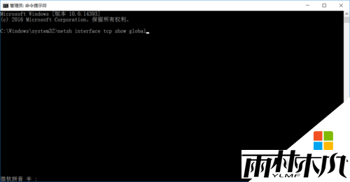 w10电脑怎么提升网速，步骤3