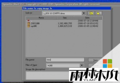 雨林木风Ghost win7安装器使用的方法