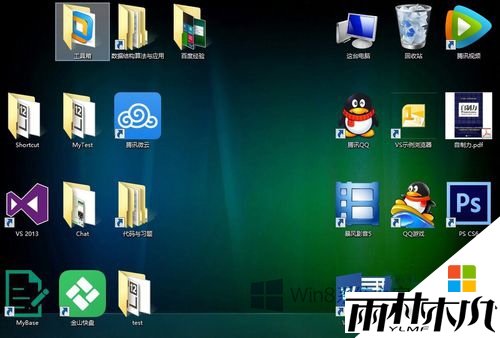 win8图标显示异常怎么办，步骤3