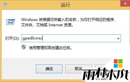 win8开始菜单怎么设置成经典模式，步骤1