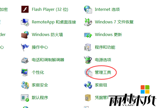 win8电脑遇到问题需要重新启动怎么解决，步骤3