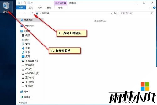 w10怎么把我的电脑放到桌面，步骤1