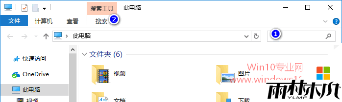 w10如何自定义搜索日期范围，步骤1