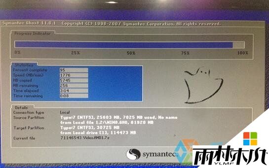 如何用硬盘安装<a href='http://www.xylmf.com/win8/' target='_blank'><u>win8系统</u></a>，步骤6