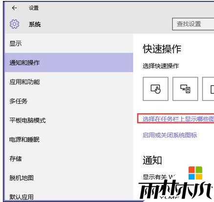 w10无法安全删除硬件怎么办，步骤3