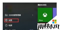 win10 1703为什么找不到安全删除硬件选项