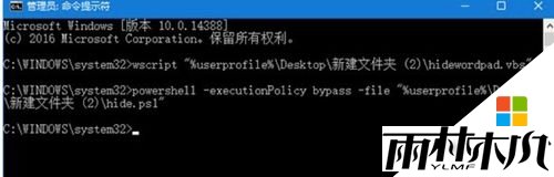w10程序运行界面怎么隐藏，步骤2
