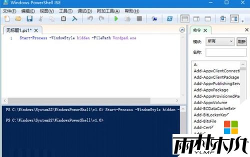 w10程序运行界面怎么隐藏，步骤1