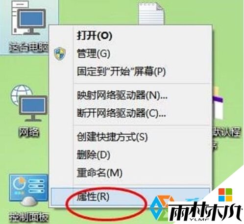 <a href='http://www.xylmf.com/win10/' target='_blank'><u>W10系统</u></a>虚拟内存怎么设置，步骤1