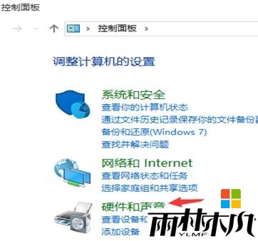 w10如何设置自动关闭显示器，图3