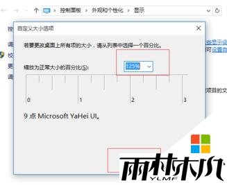 w10部分软件不能正常显示怎么办，图4