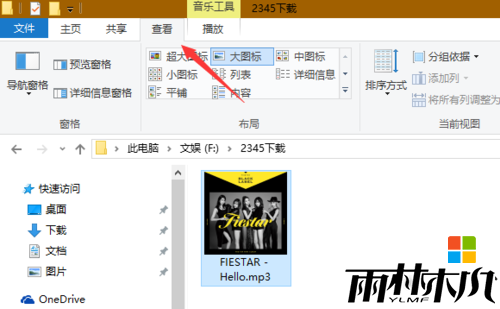 w10隐藏文件怎么显示，步骤2
