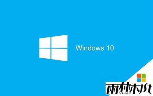 Ϊʲôѡ��<a href='http://www.xylmf.com/win10/' target='_blank'><u>Win10ϵͳ</u></a>|<a href='http://www.xylmf.com/win10/' target='_blank'><u>Win10ϵͳ</u></a>��ʲô�ŵ�