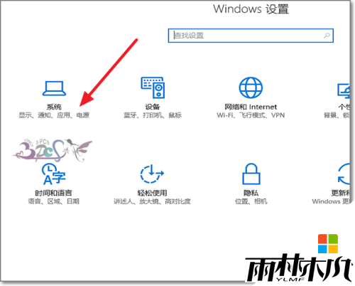 w10显示正在锁定怎么回事，步骤2
