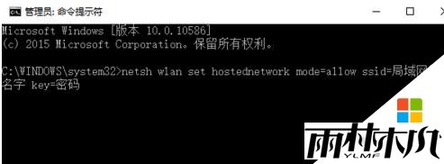 w8/w10如何创建局域网，步骤4