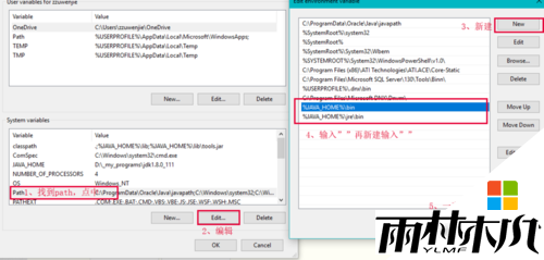 <a href='http://www.xylmf.com/win10/' target='_blank'><u>W10系统</u></a>怎么安装java开发环境