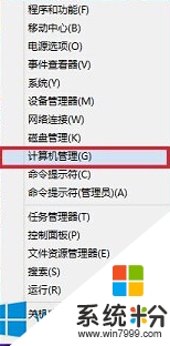 window8怎么连接网络，步骤2