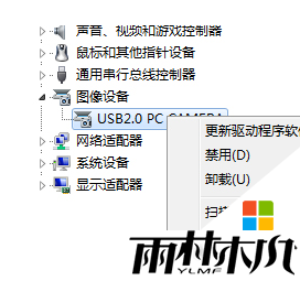 w10更新后驱动设备异常怎么办，步骤2
