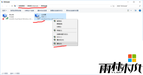 <a href='http://www.xylmf.com/win10/' target='_blank'><u>Win10系统</u></a>磁盘占用100%怎么解决，图10