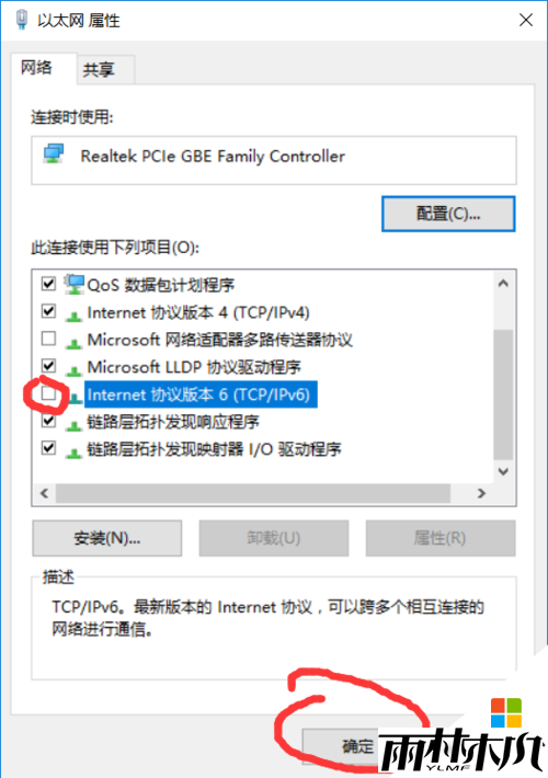 <a href='http://www.xylmf.com/win10/' target='_blank'><u>Win10系统</u></a>磁盘占用100%怎么解决，图11