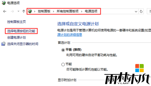 win10快速开机的三种方法，步骤1