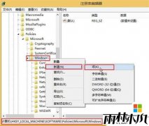 雨林木风装机版w10系统为什么自动安装游戏