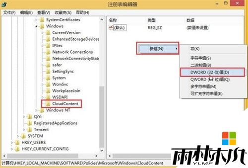 <a href='http://www.xylmf.com/win10/' target='_blank'><u>W10系统</u></a>自动安装游戏怎么办，步骤3