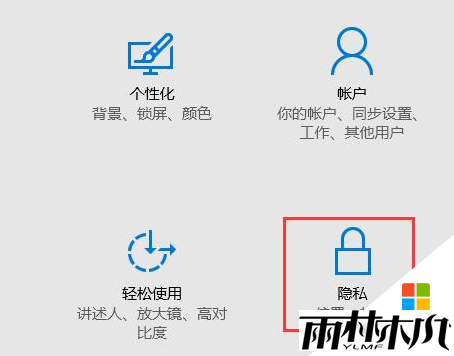 win10网络不稳定怎么办，步骤1