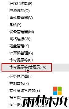 w10电脑edge浏览器怎么卸载