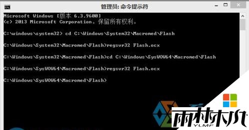win8不能添加flash插件