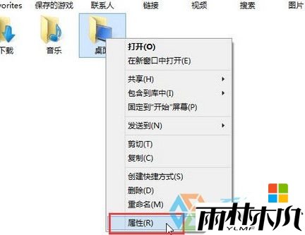 <a href='http://www.xylmf.com/win8/' target='_blank'><u>win8系统</u></a>桌面小黄锁怎么去掉，步骤2