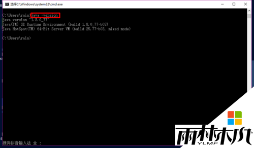 win10怎么配置Java环境环境，步骤5.3