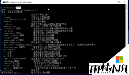 win10怎么配置Java环境环境，步骤5.2