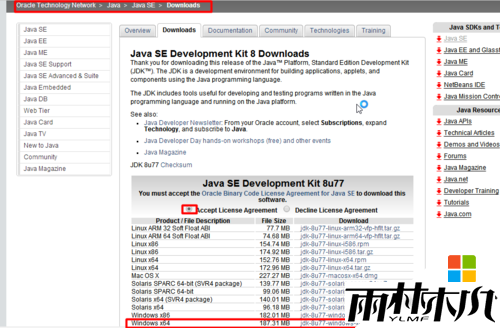 win10怎么配置Java环境环境，步骤1